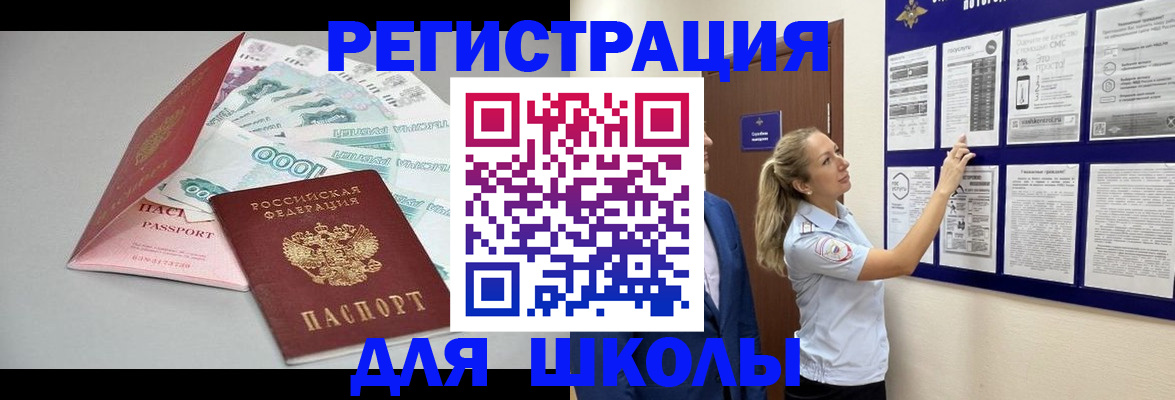 регистрация для дет. сада в Пензенской области