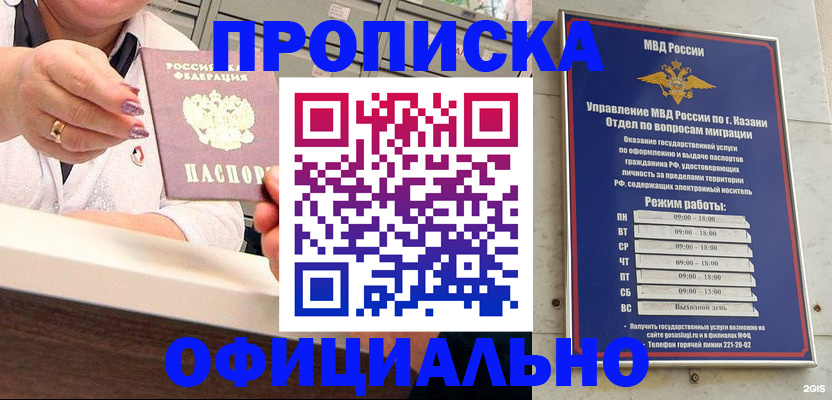 найти адрес прописки в Пензенской области